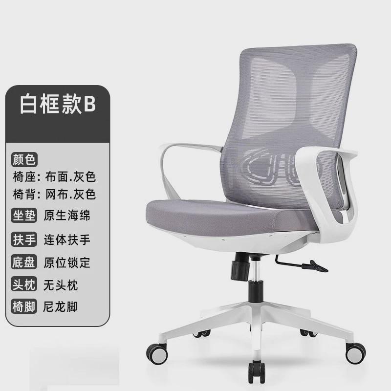 新款人体工学学习可升降椅久坐不累职员椅家用办公电脑椅子简约