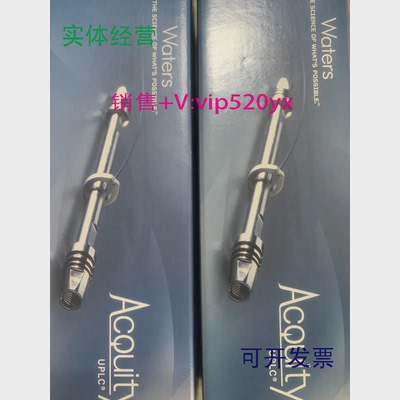 现货供应waters液相色谱柱186002350UPLCBEHC18,2.1*50mm,1.7u23