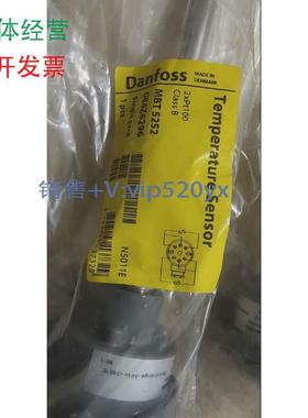 现货供应丹佛斯温度传感器MBT5252084Z62962*PT100其他型号问客服