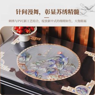 床头柜垫防水防油免洗桌布刺绣pvc透明软玻璃茶几防尘 直线新中式