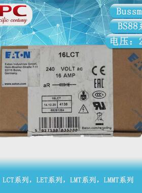 热销BUSSMANN快速熔断器BS88系列20LCT20A240V陶瓷保险丝