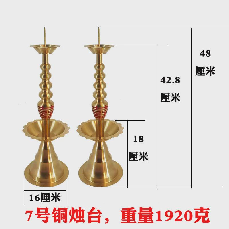 传统婚庆烛台蜡台中式复古铜黄铜福喜乔迁居家用铜烛台烛台蜡烛台