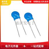 压敏电阻5d391k片径5mm181220270330390470471560680