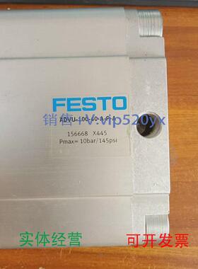 现货供应FESTOADVU-100-40-A-P-A156668气缸全新