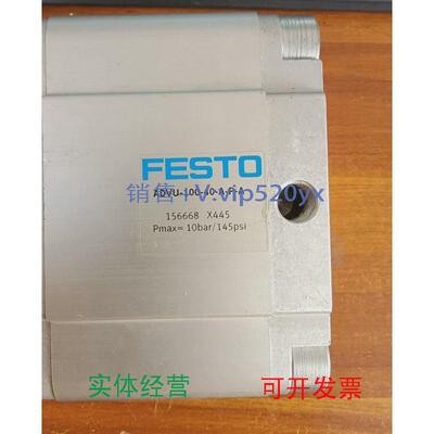 现货供应FESTOADVU-100-40-A-P-A156668气缸全新