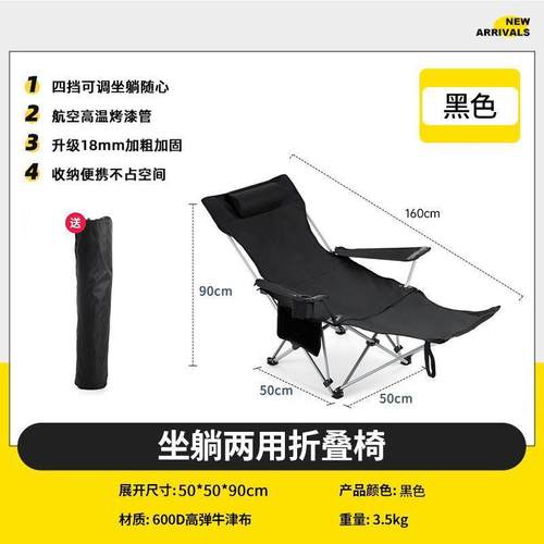 户外折叠凳便携可调节午休床沙滩椅野餐露营椅子钓鱼折叠躺椅批发