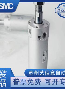 热销SMC原装气缸CG1ZN32/CDG1ZN32-25Z-50Z-75Z-100Z-250Z-150ZCD