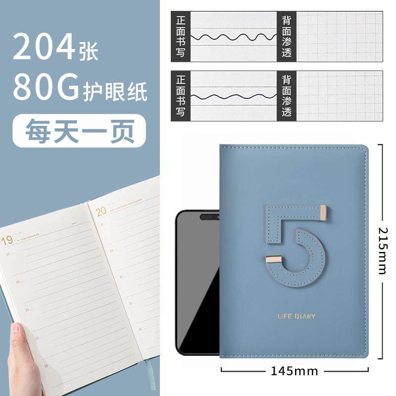 卡杰自填五年日计划本新款日期每日一问学生手账记事本印logo,文具电教/文化用品/商务用品,手帐/日程本/计划本,淘宝优惠券,粉丝福利购,淘宝优惠卷