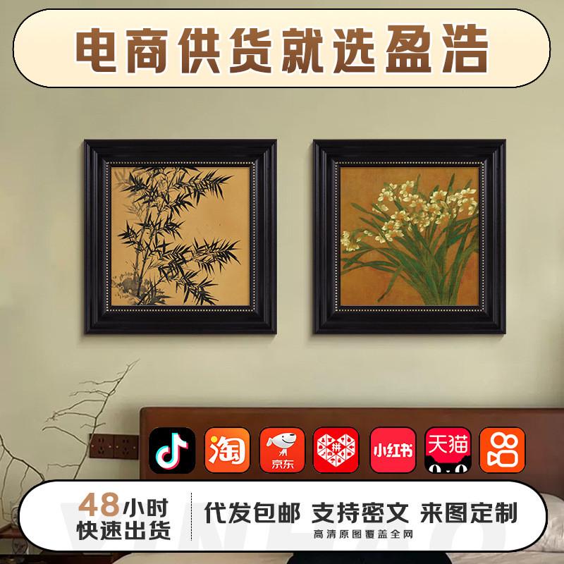 轻法式中古风装饰画复古竹子植物餐厅客厅壁画斗柜靠墙高级感挂画