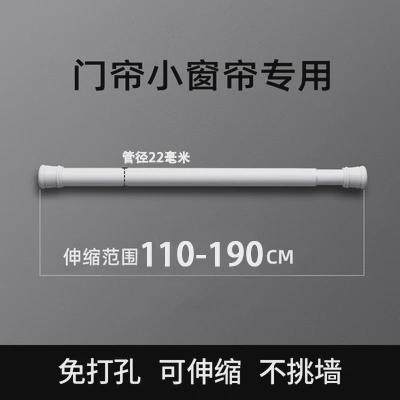 6buj免打孔伸缩杆晾衣杆窗帘杆卫生间架浴帘杆浴室卧室衣柜撑杆试,居家布艺,窗帘杆/罗马杆,淘宝优惠券,粉丝福利购,淘宝优惠卷