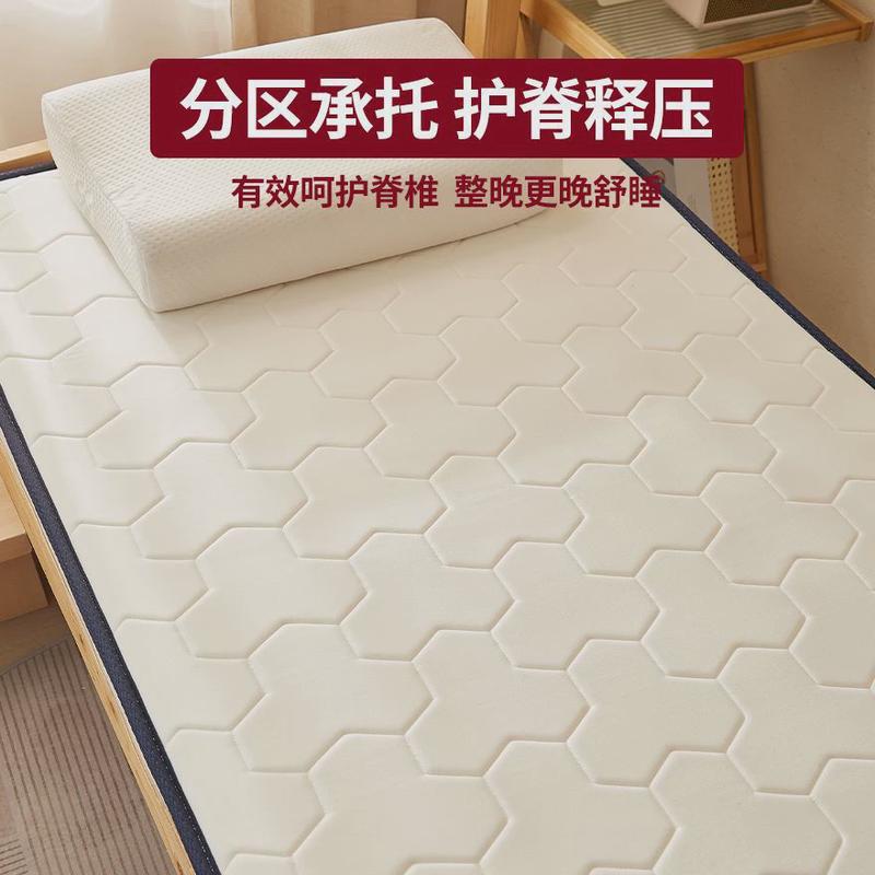 热销学生宿舍舒适海绵乳胶床垫遮盖物软垫家用榻榻米垫子单人专用