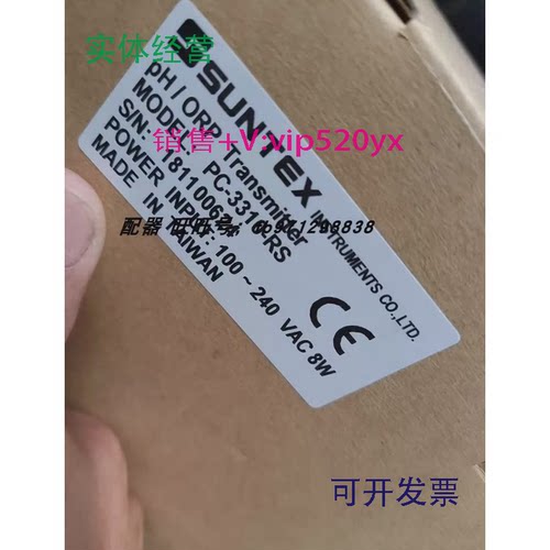 现货供应SUNTEX上泰PC-3310-RS工业在线式pH/ORP变送器监测仪1811