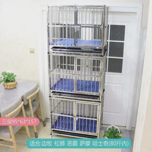 不锈钢狗笼单层中型小型犬大型双层室内带厕所宠物子母狗笼子