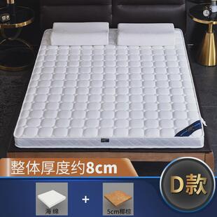 高级承托椰棕乳胶床垫10cm厚1.8m1.5米席梦思床垫舒适护脊环保