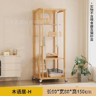 多层别墅猫屋家用豪华猫笼室内木质大号猫咪别墅房子全景猫别墅