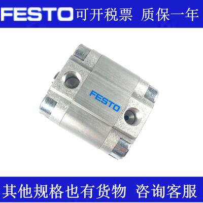 热销festo费斯托气缸aevu-16-5-p-a156935aevulq-16-5-p-a157027