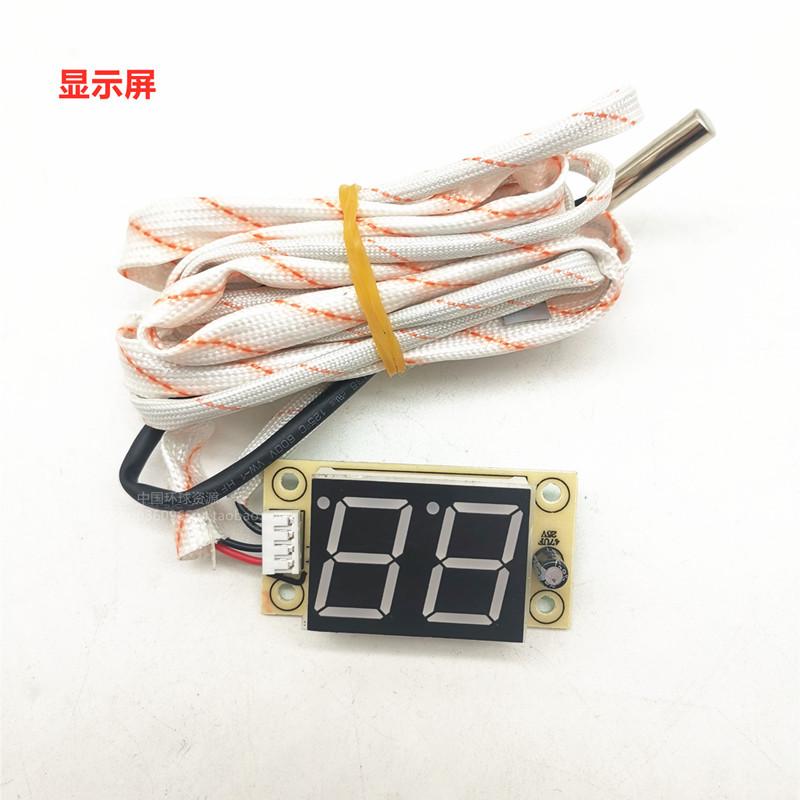 威博电热水器F22G TY F20H 30X温度液晶电子数显示屏