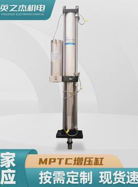 ruida行程缸一体式增压气缸全行程附磁型增压气缸台湾供应