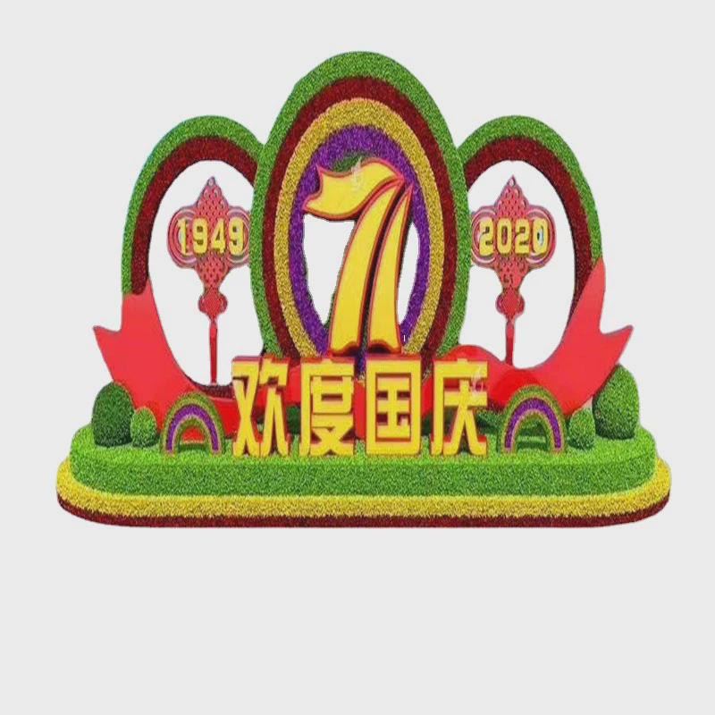 绿雕工艺品制作绿雕艺术节制作织品摆件卡通人物来图草编