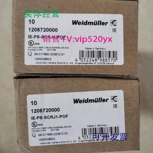 现货供应全新魏德米勒连接器光纤接头1206720000IE-PS-SCRJ1-POF
