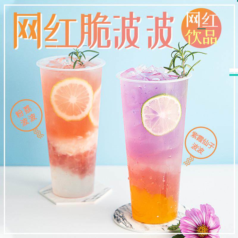 新日期寒天晶球整箱12袋*1kg水晶免煮脆啵啵原味脆波波多肉珍珠奶
