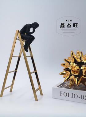 样板房装饰思想者楼梯创意软装饰品办公室书房书柜铁艺工艺品摆件