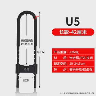 密码U形玻璃门锁双门插锁商铺锁具专用套锁店铺U型长锁防盗锁室外