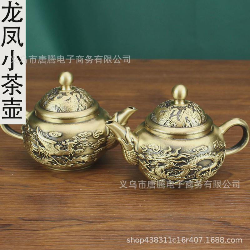 黄铜双凤茶壶小办公室客厅纯铜龙凤小茶壶摆件工艺品义乌小商品