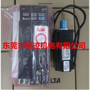 ECMA ASD 全新原裝 0421 C20604RS 臺(tái)達(dá)伺服電機(jī)400W SS套裝