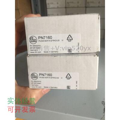现货供应十年卖家IFM易福门全新原装PN7160现货议价