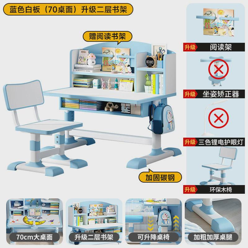 儿童学习桌组合小学生写字台桌椅套装写作业课桌椅家用书桌可升降