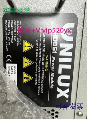 现货供应UNILUX电源HD85104-1349145755100-240V6AMP600W