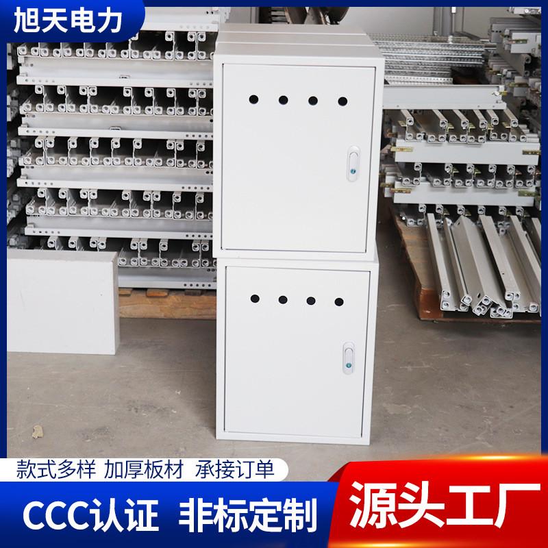 低压配电箱柜厂家户外加厚电器成套不锈钢工地箱防雨低压配电箱