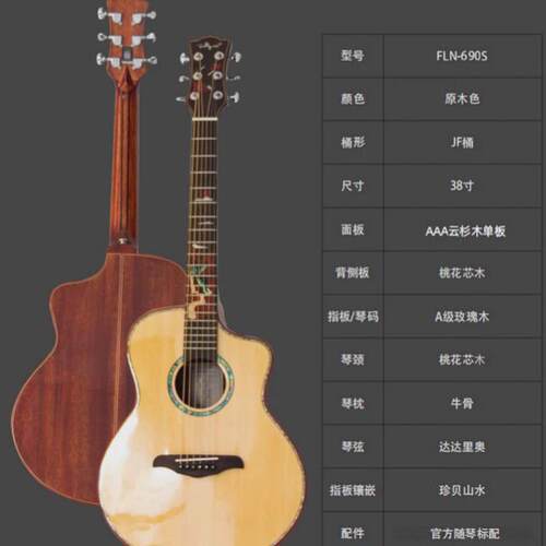 厂家现货40成人民谣吉他初学者原声吉他guitar寸乐器桃花芯吉他