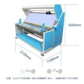 厂家直销布机jid 436红外线自动对边验布机复卷机查精度针织牛仔