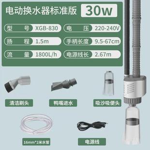 鱼缸电动换水器动鱼自动洗沙吸便器水族箱抽水泵粪清洁工具套装