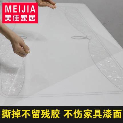 家具贴膜大理石奢石餐桌耐高温防烫实木面茶保护膜贴纸台面透明几