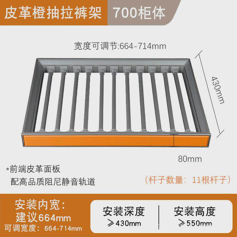 衣柜拉篮抽屉式首饰盒抽拉裤架内置衣帽间伸缩格子抽滑轨五金配件