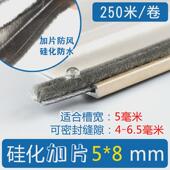 塑钢窗户密封条铝合金推拉门毛条卡槽型穿插窗纱窗封边硅化防风条
