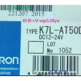 现货供应欧姆龙漏液检测器货号K7L AT50DL