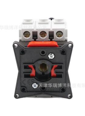 V1负荷开关VARI负荷开关3极负荷开关32A隔离开关本体负荷开关