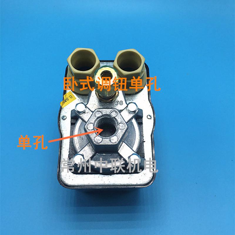 精品空压机配件气压开关 卧式 气泵自动压力控制器 空压机启动器