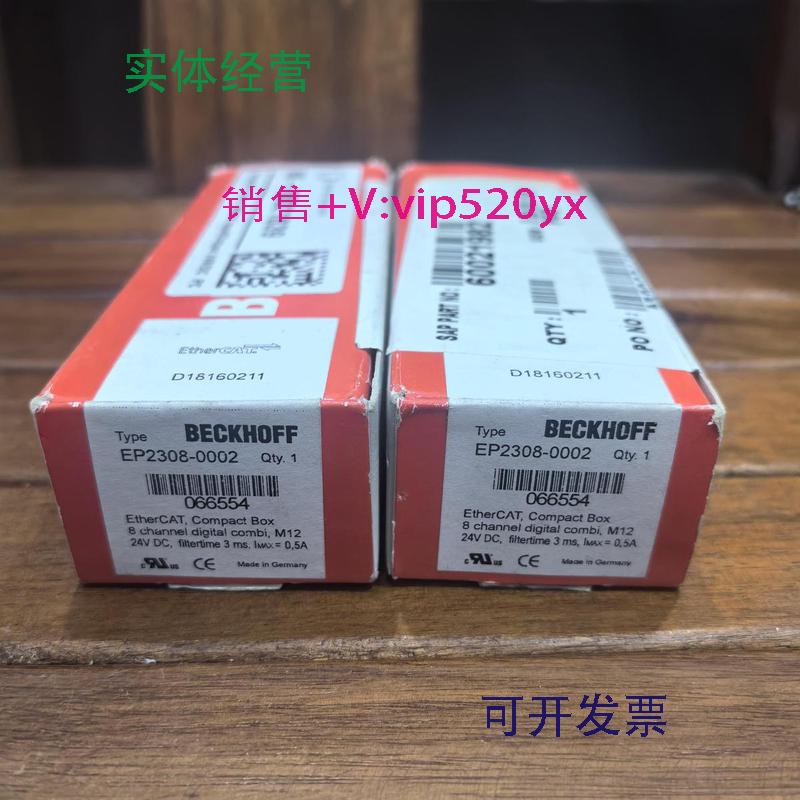 供应促销全新BECKHOFF倍福EP2308-0002成色非常漂亮实物照片