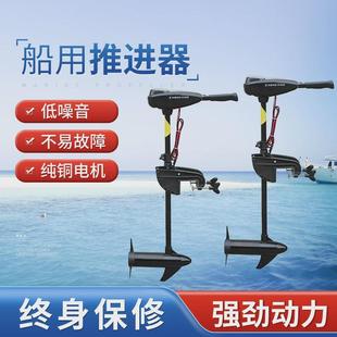 电动小船用推进器40磅2叶螺旋桨船舷外电机船艇调速挂桨机