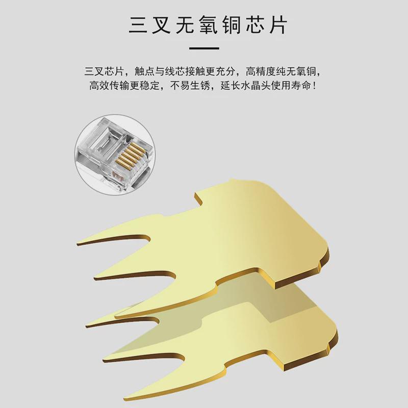 纯铜三叉铜片加厚6p6crj11电话水晶头六芯电话线水晶头1000颗