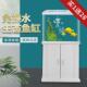 80长玻璃鱼缸带底柜桌面家用客厅水族箱生态热带鱼懒人金鱼缸