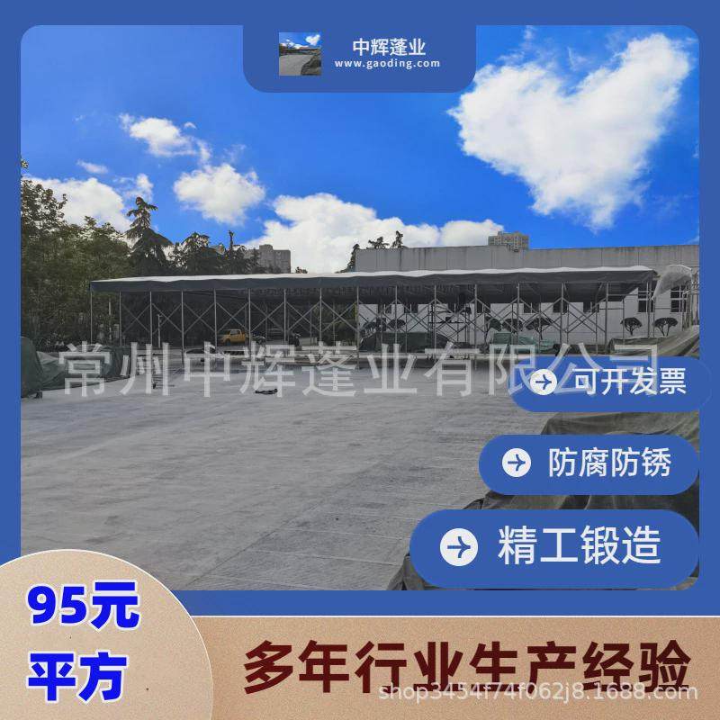 户外大型活动仓库篷房折叠帐篷移动物流停车棚体育球场蓬遮阳蓬