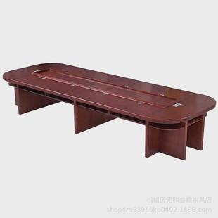 大型椭圆会议桌长条桌多人洽谈桌贴木皮油漆会议台会议室桌椅组合