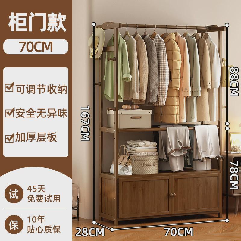 家用卧室收纳落地挂衣架耐用加粗子置物结实衣帽架出租房简易衣柜