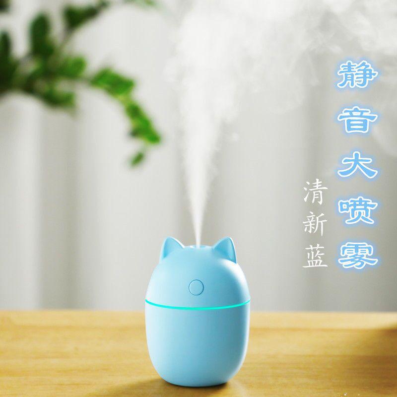 新款小熊USB迷你加湿器家用卧加湿器